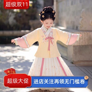 女童明制汉服交领袄裙重工刺绣儿童古风春秋款新中式米色兰香如故