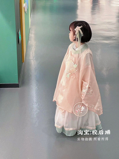 高端汉服女童宋制马面裙长褂儿童长袖秋藕粉儿童超仙连衣裙博物馆