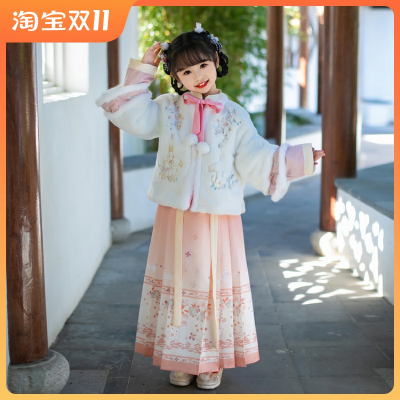 汉服女童过年新衣仿皮草毛绒外套上衣马面裙套装小女孩古风粉色仙