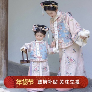 亲子装清汉格格服女童粉蓝格格三件套母女装宫廷风古风小郡主汉服