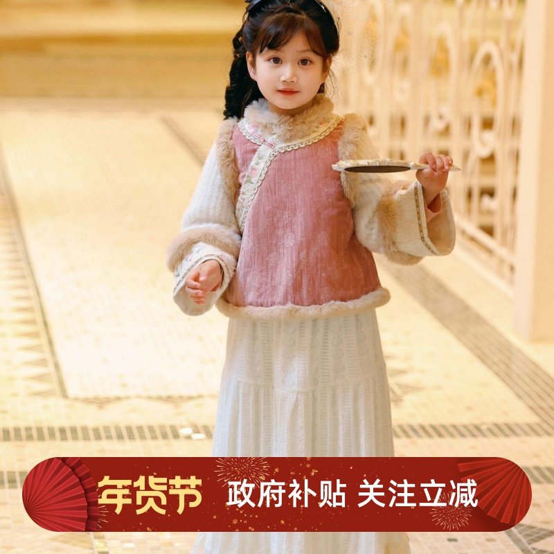 胭绒旧梦女童汉服加绒立领上袄蕾丝百褶裙儿童古装民国大小姐套装,童装/婴儿装/亲子装,汉服,淘宝优惠券,粉丝福利购,淘宝优惠卷