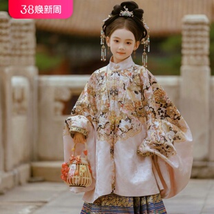 明制国风汉服女童重工妆花织金上衣宫廷公主古装儿童大明贵女大气