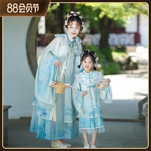 远山如黛亲子母女款汉服蓝2023云肩款明制改良中国风汉元素童装