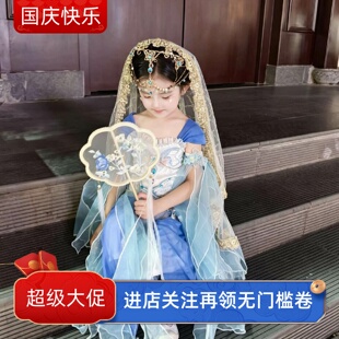 人鱼姬公主裙汉服女童夏民族风儿童演出舞蹈服超仙套装海边渡假