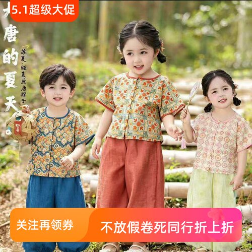 女童汉服夏26新款女宝古风薄款绝美女孩新中式儿童国风唐褙子套装