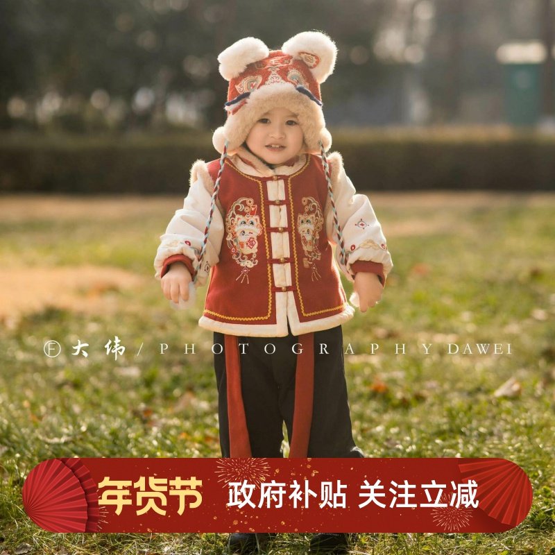 岁安男童汉服两件套冬季新款儿童加厚喜庆中国风拜年服周岁服唐装,童装/婴儿装/亲子装,汉服,淘宝优惠券,粉丝福利购,淘宝优惠卷