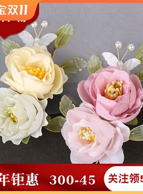 手工制作牡丹绢花工艺发夹