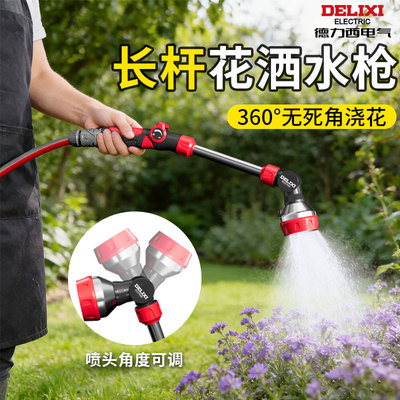 浇水神器】浇菜专用水管喷头水枪