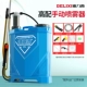 Delixi [Diamond Fund] 20L Высокая добавка