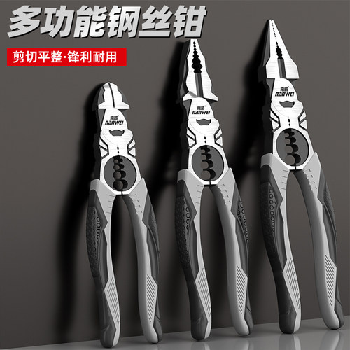 克丝老虎尖嘴钳多功能合金钢