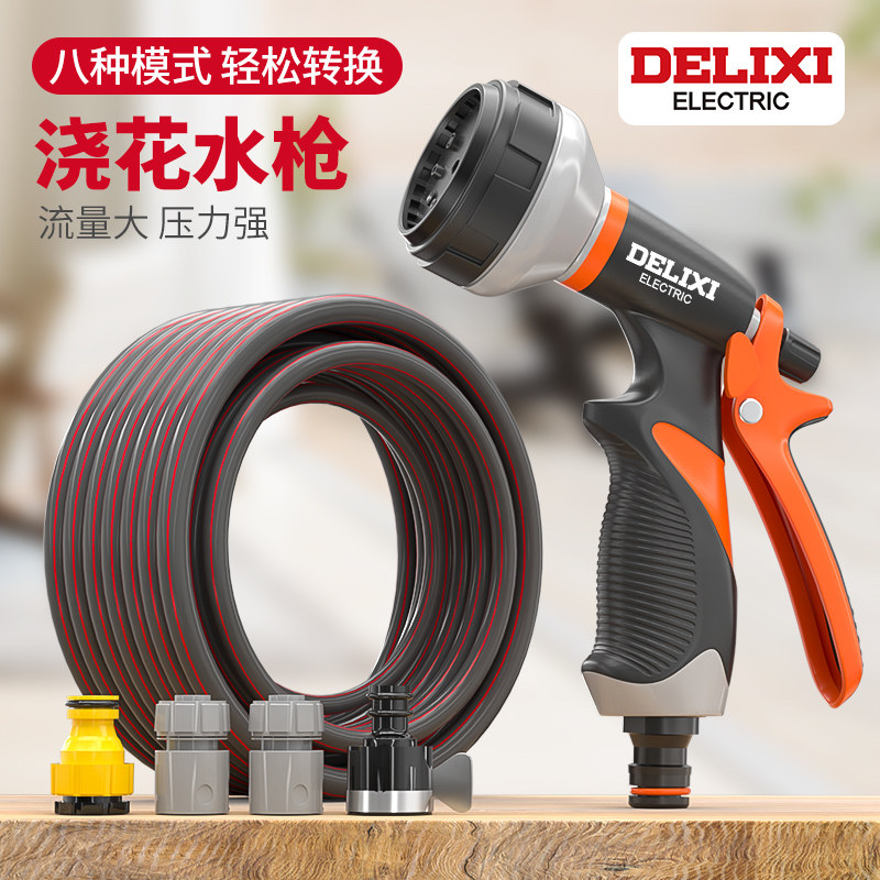 浇花洒水喷头水管浇菜浇水神器水枪花园撒水阳台园艺专用水管车架