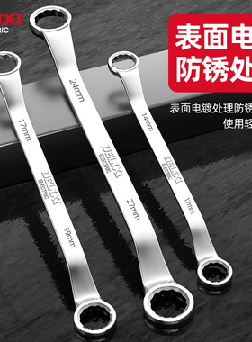 德力西梅花扳手双头眼镜板子36多功能敲击加长24重型汽修工具套装