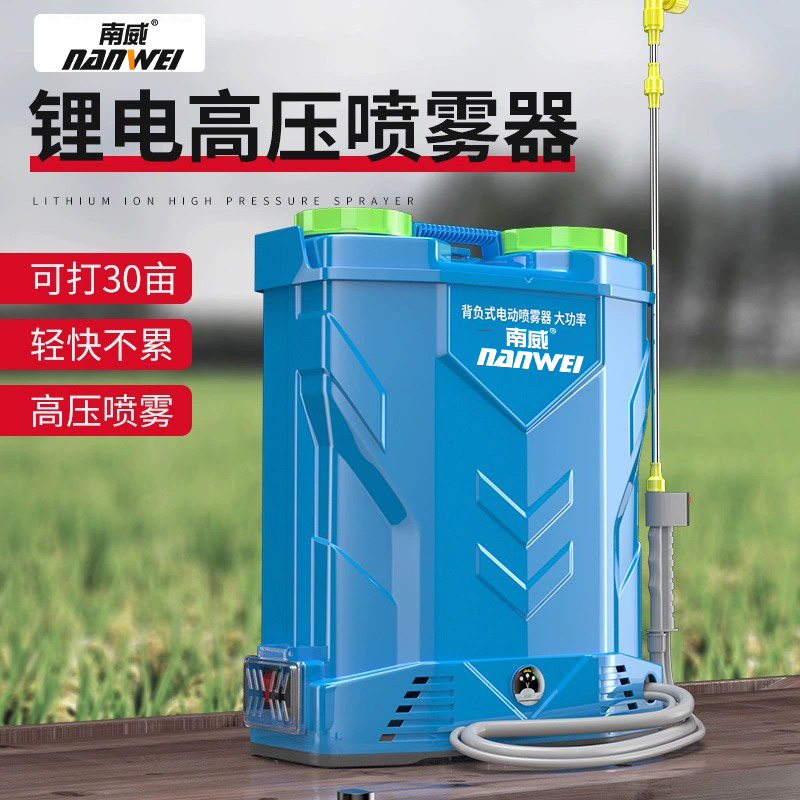电动喷雾器双泵高压双电机锂电池农用喷雾机
