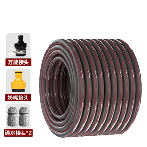 4分水管软管浇水洗车水管冬天防冻接自来水管子高压防晒管水管车