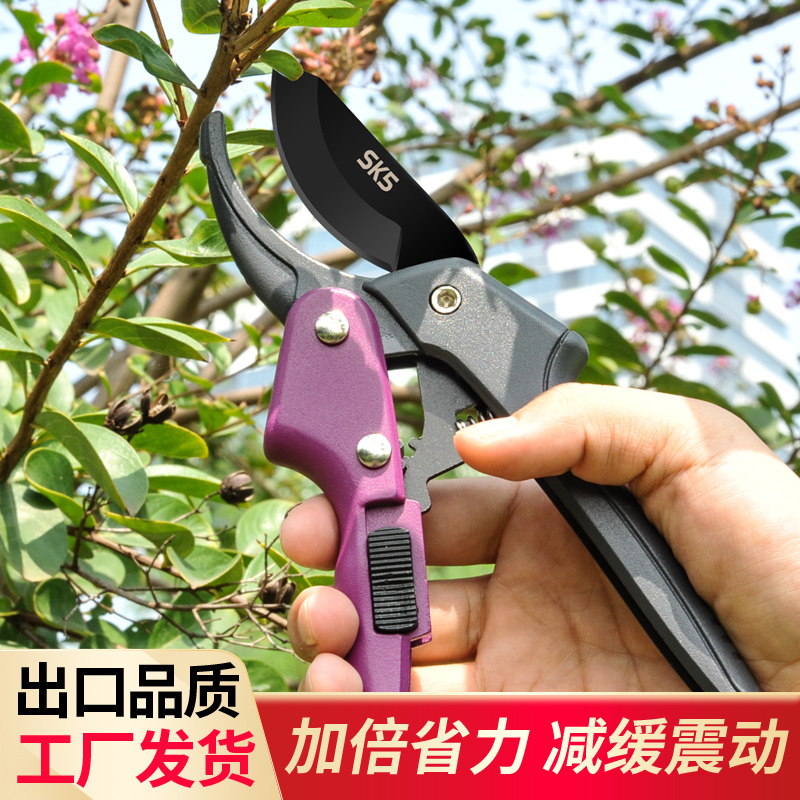 源通园艺果树修枝剪刀