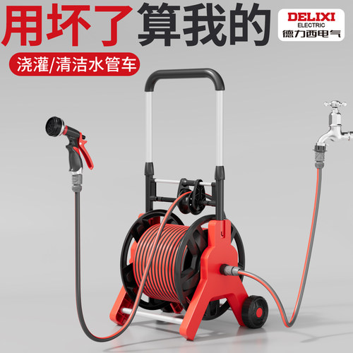 德力西电气水管收纳架收卷神器