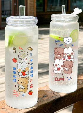 个性家用冷饮杯子吸管800ml奶茶磨砂玻璃杯女学生宿舍办公室水杯