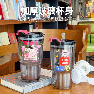2025新大容量冰霸玻璃杯粗玻吸管家用奶茶杯女高颜值办公室喝水杯