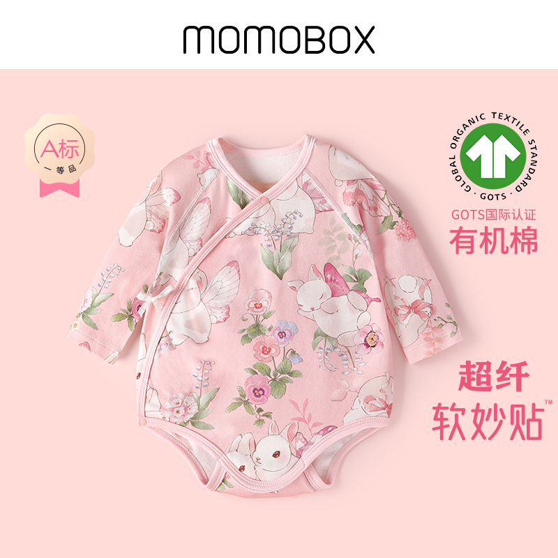 婴幼儿连体衣服女童包屁衣春秋满月女宝宝新生儿长袖纯棉哈衣四季