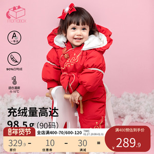 momobox 婴儿连体羽绒服宝宝冬装加厚红色喜庆过年衣服保暖外出服