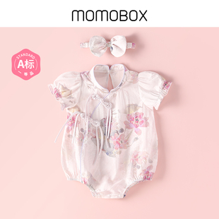 薄款 momobox婴儿衣服宝宝连体衣夏季 新生婴儿包屁衣短袖 公主哈衣