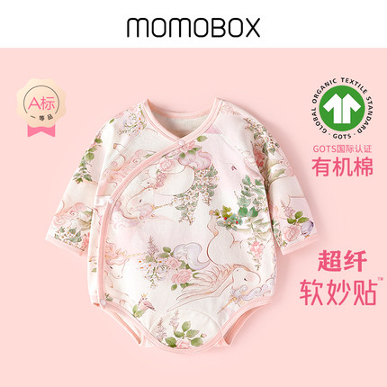 婴幼儿连体衣春秋装新生儿衣服纯棉满月女宝宝夏季小月龄外出爬服