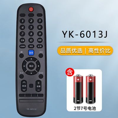 适用skyworth创维电视遥控器通用酷开液晶yk6019j yk6005j YK8600