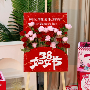 网红餐厅三八妇女节布置场景38女神节迎宾牌桌面玫瑰花束花盒摆件