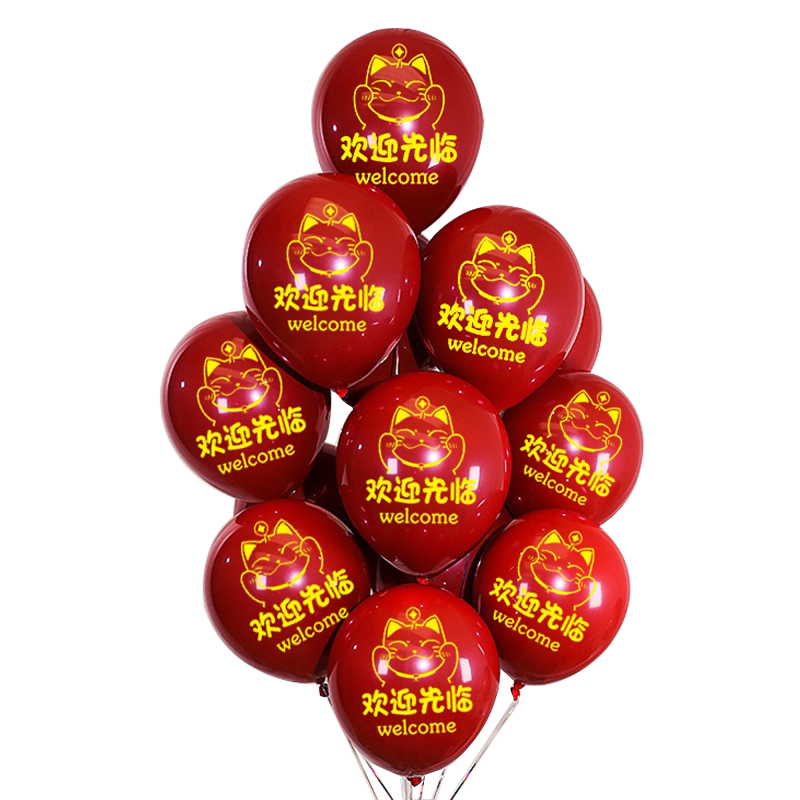 网红加厚开业气球装饰活动周年店庆店铺商场开业场景氛围布置用品