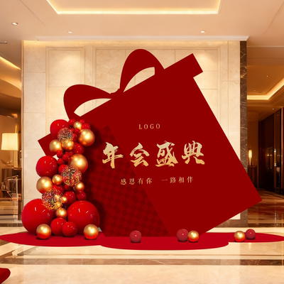 2026公司年会现场布置马年企业年终盛典答谢晚会氛围装饰背景墙