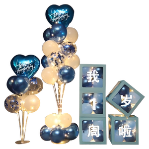 网红宝宝儿童生日周岁百天派对野餐盒子立柱装饰品摄影布置背景墙