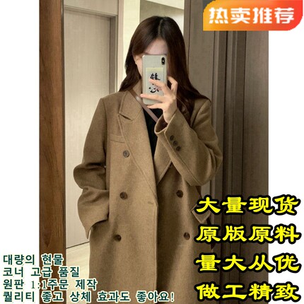赫本风高级感呢子大衣女小个子冬新款韩系中长款加厚宽松毛呢外套