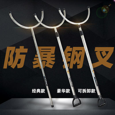 防暴钢叉防爆抓捕器安保器材