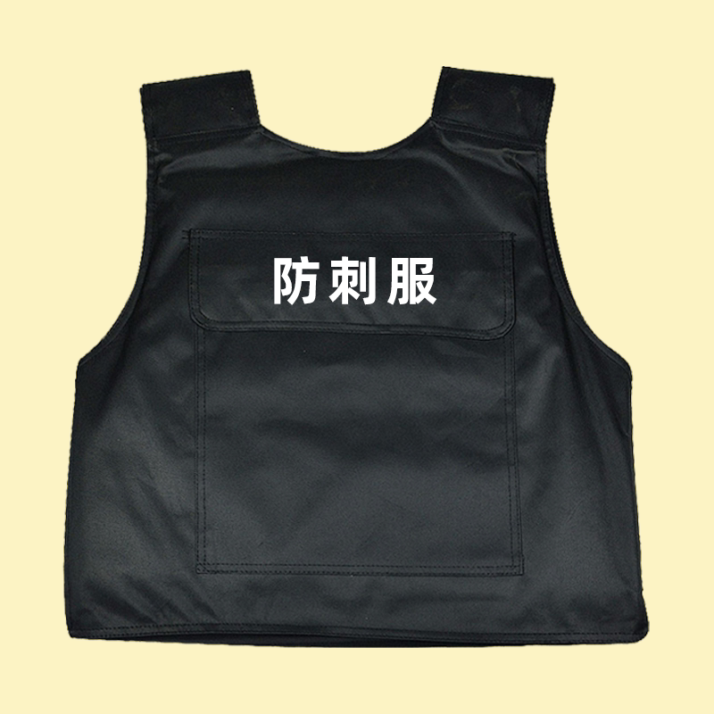 防刺衣防砍防身服保安透气防割防刺服新疆防暴服防刺衣服战术马甲