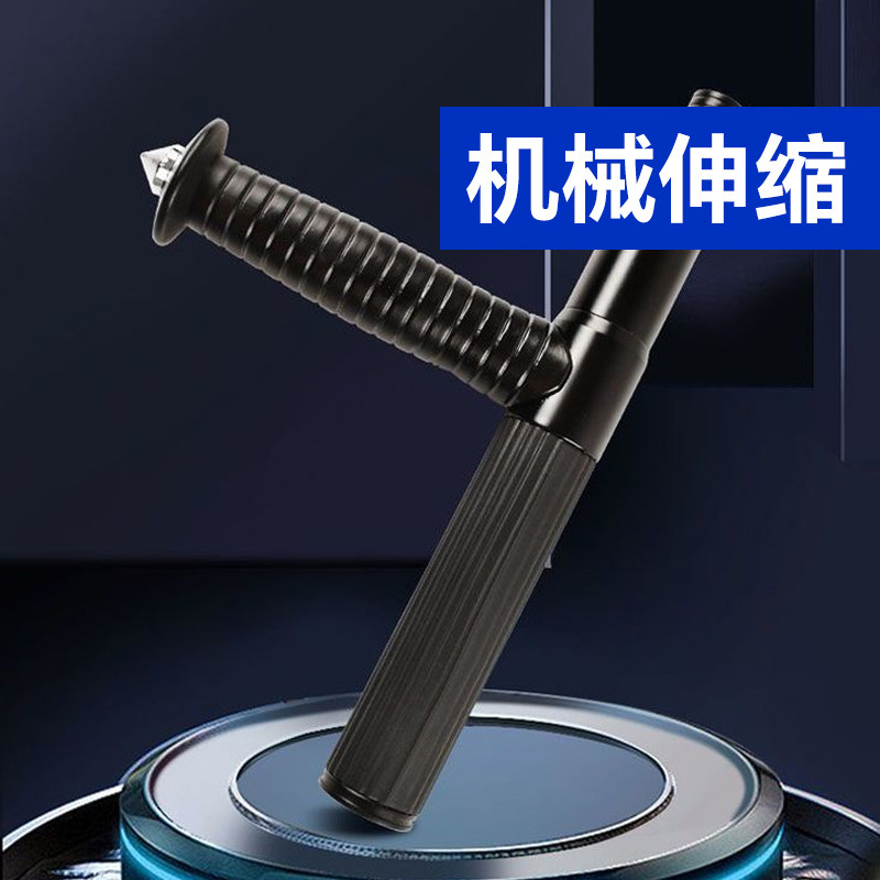 T型甩棍伸缩防身保安执勤巡逻合法武器机械甩棒车载t型便携三节棍