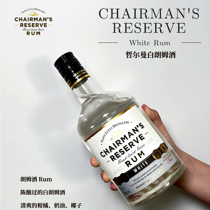 圣卢西亚哲尔曼白朗姆酒单瓶