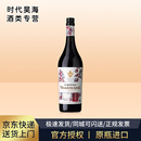 园林红味美思配制酒开胃酒威末酒LaQuintinye Royal法国 Vermouth