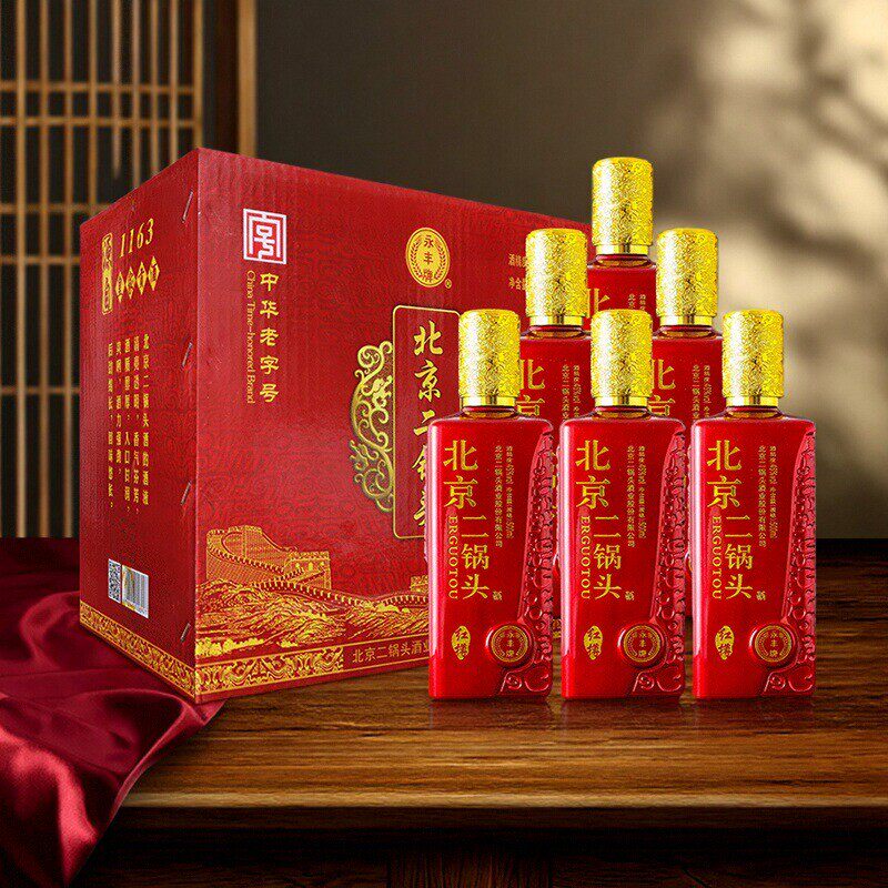 永丰北京二锅头红樽清香型白酒整箱46度纯粮食酒口粮酒