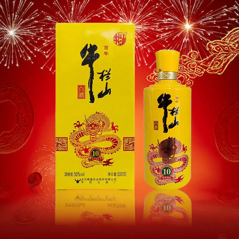 牛栏山二锅头白酒整箱 浓香型白酒 百年特酿小黄龙系列 50度