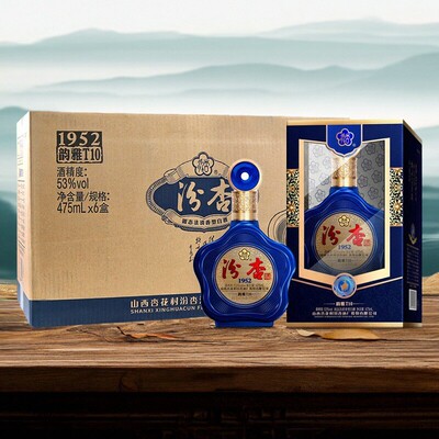 汾杏1952韵雅T10 53度清香典范纯粮酿造白酒礼盒装整箱 送礼475ML