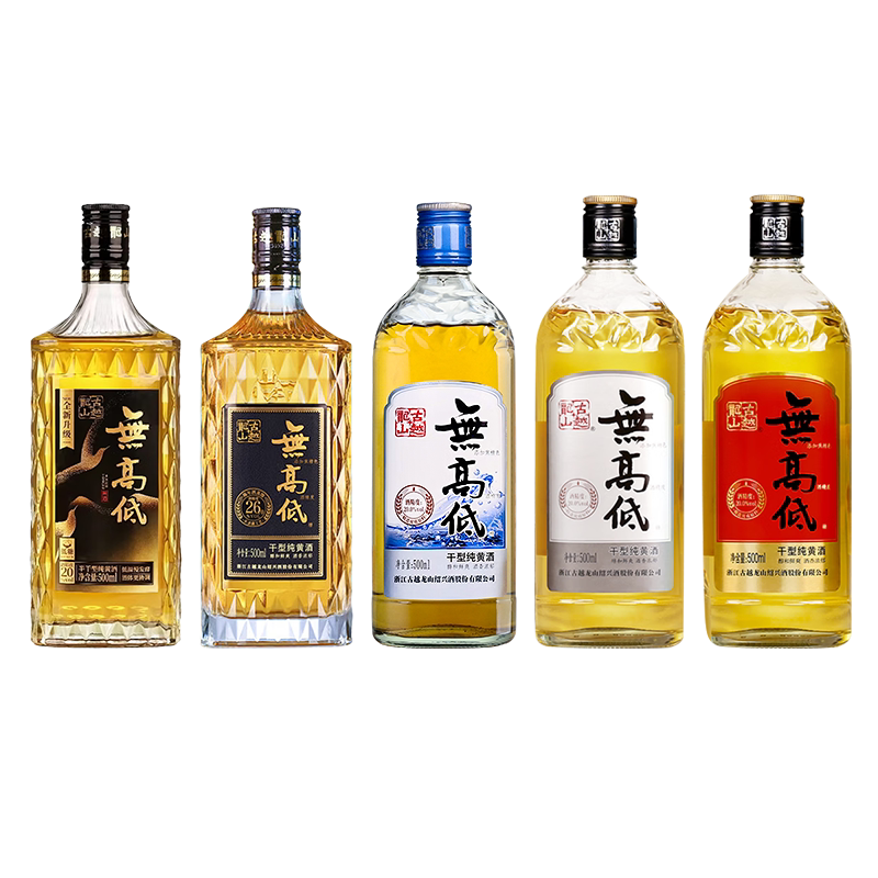 古越龙山浙江绍兴特产干型高度纯黄酒无高低无焦糖色纯粮酿造礼盒