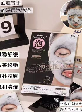 竹炭吸黑深层清洁毛也污垢油脂