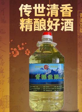 青海互助白酒桶装清香型纯粮食酒