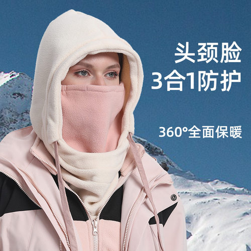 新款三合一冬季滑雪保暖头套防风防寒户外加绒加厚骑行连体帽子女