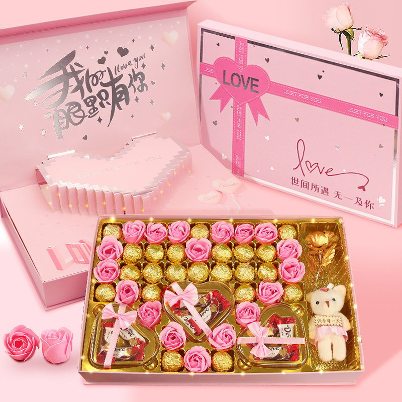 德芙巧克力礼盒典趣双拼生日礼物送女友老婆三八妇女节礼物团购