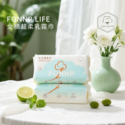 FONNPLIFE婴儿全棉超柔棉柔巾