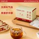LIFE苹果黄芪茶140g 盒 暖姜提亮去黄气 FONNP 袋泡独立装