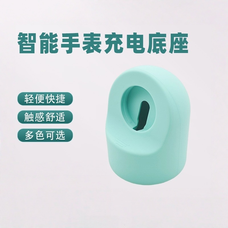 适用苹果手表支架apple watch充电底座1-7代通用桌面充电支架W1架