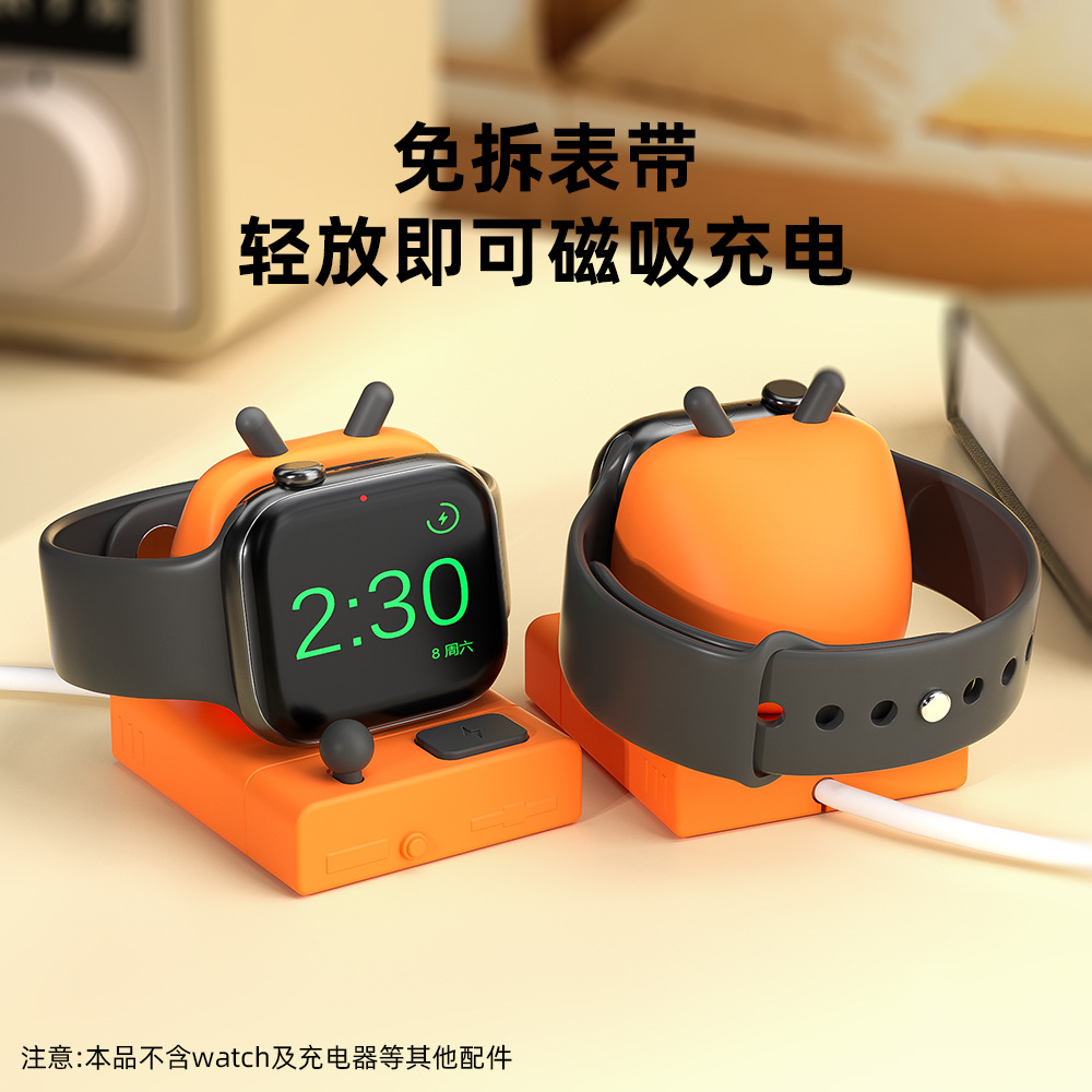 适用于苹果iwatch小电脑手表桌面支架iwatch6硅胶手表支架底座