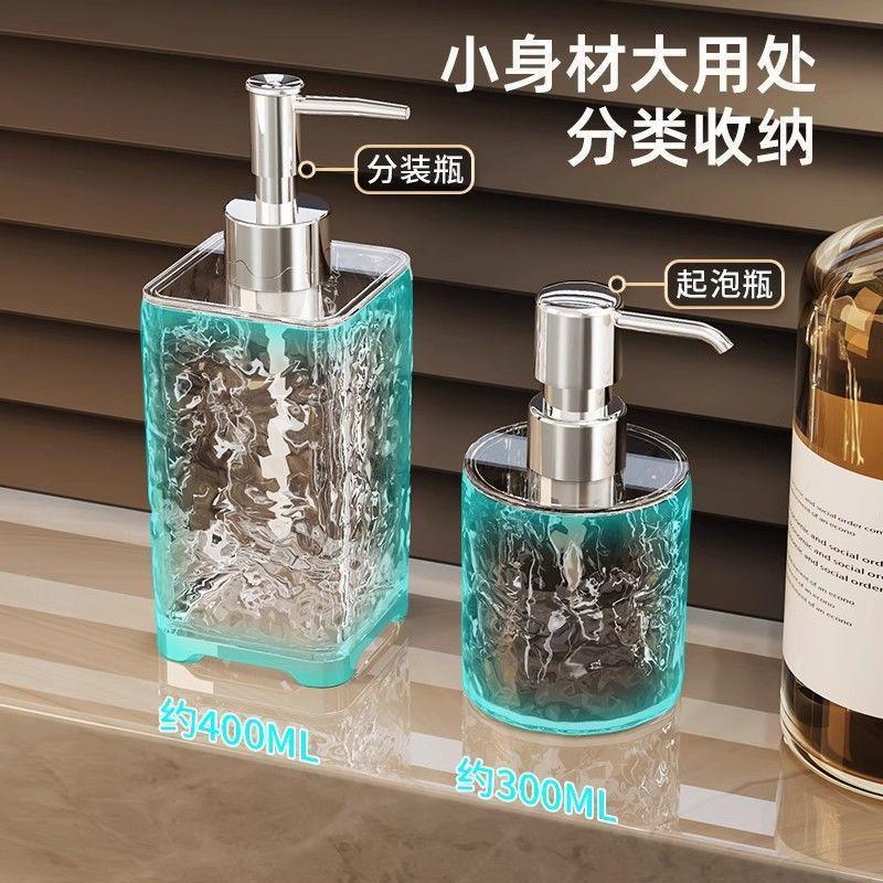 轻奢高级酒店泡沫分装洗发水沐浴露按压瓶洗手液分装瓶卫生间浴室